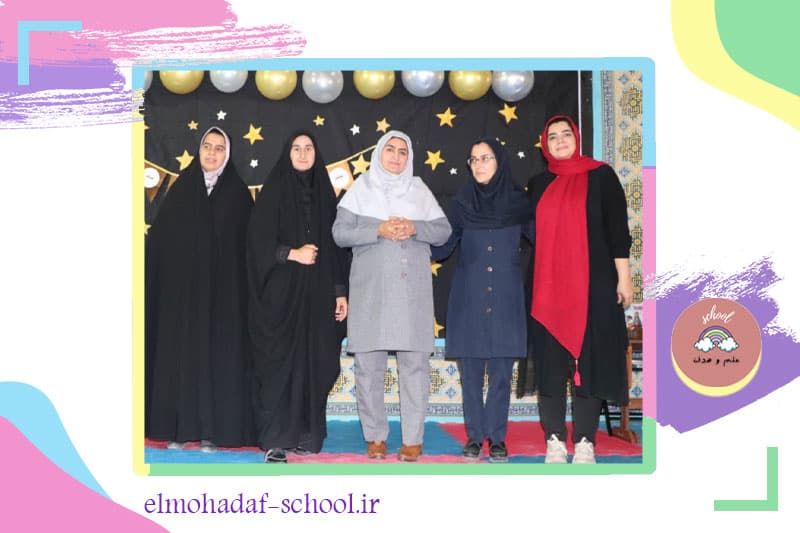 پیش دبستان و ابتدایی دخترانه علم و هدف