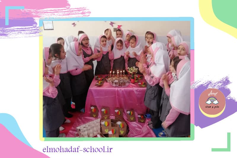 پیش دبستان و ابتدایی دخترانه علم و هدف