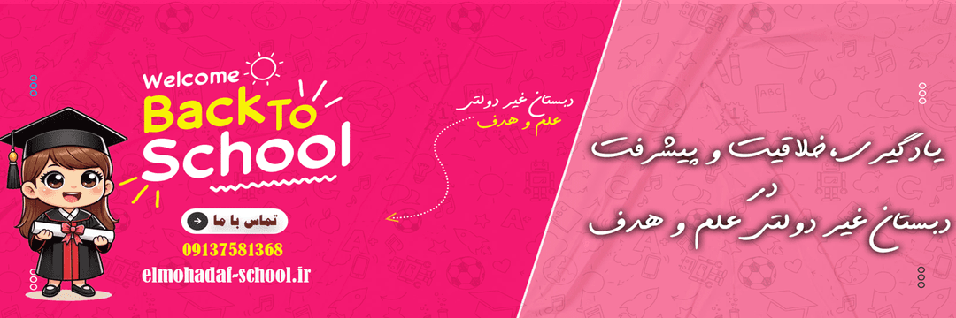 فرم ثبت نام 1406-1405